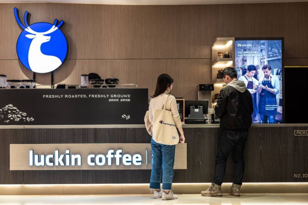 瑞幸咖啡加盟3年后回收门店吗