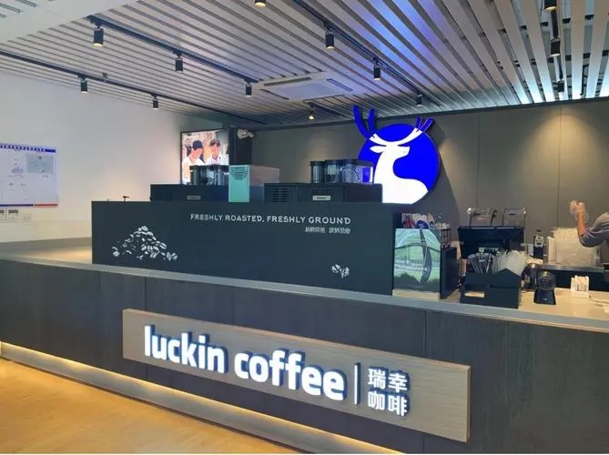 了解瑞幸加盟开店的各项费用