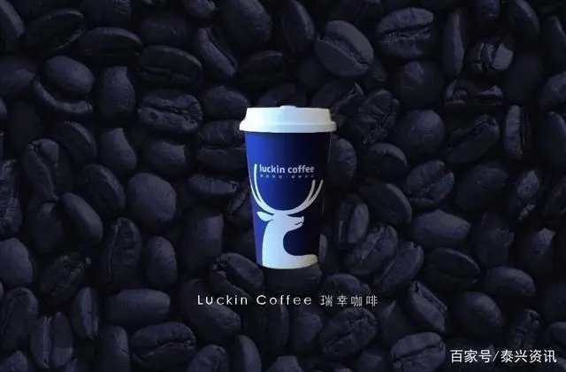 了解瑞幸加盟抽成的关键要点