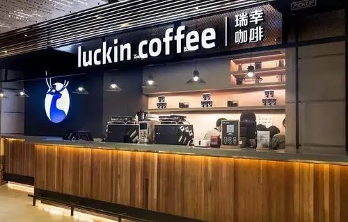 全面了解瑞幸咖啡加盟标准