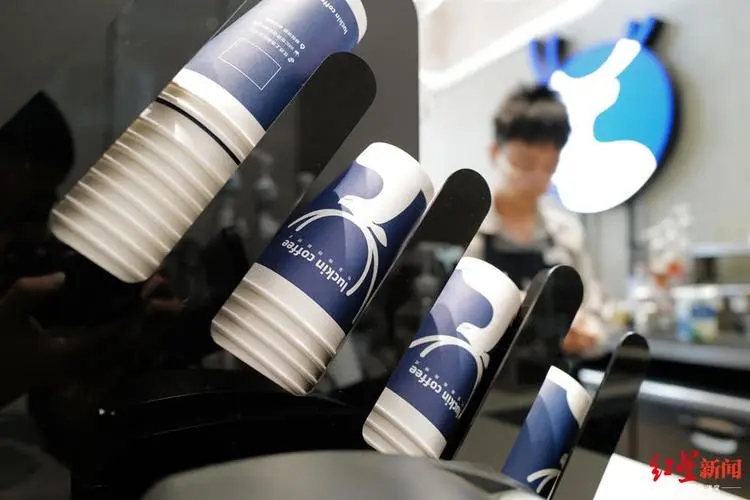 瑞幸咖啡加盟官网 coffee